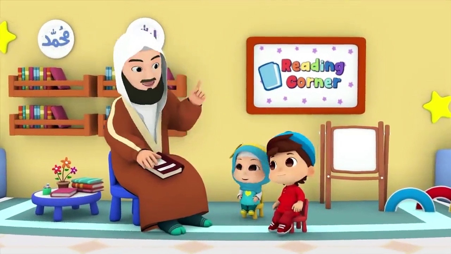 ‘Omar & Hana’