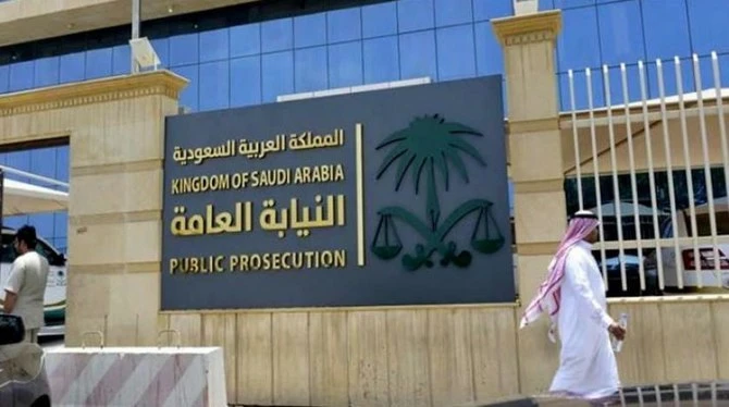 Saudi Arabia’s Public Prosecution has gotten a boost with the appointment as investigators. (SPA file photo)