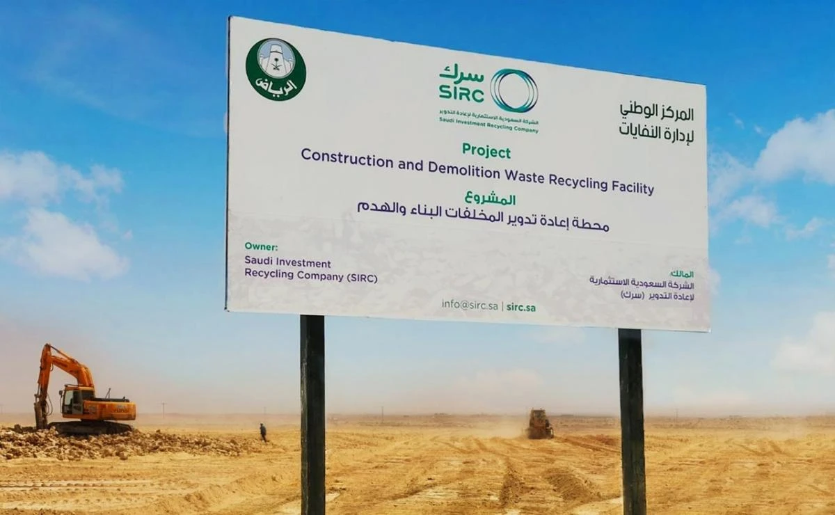 A major construction waste and recycling plant in Riyadh is nearing completion which will ease pressure on landfill sites in the Saudi capital. (Supplied)