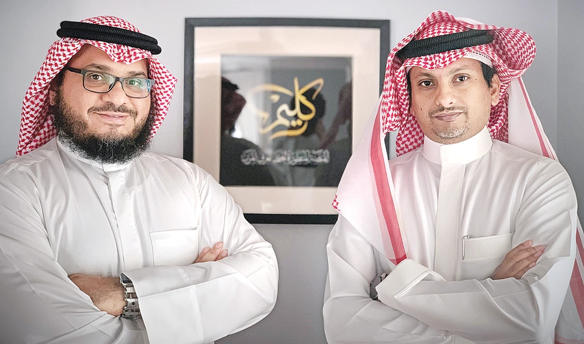 Kaleam, cofounded by Fahad Al-Rashed and Abdul Aziz Al-Sharikh, aims to improve the script’s use in computers, using its Saudi-built technology that allows users to create personalized fonts. (Supplied)