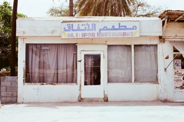 Noora Al-Rumaithi