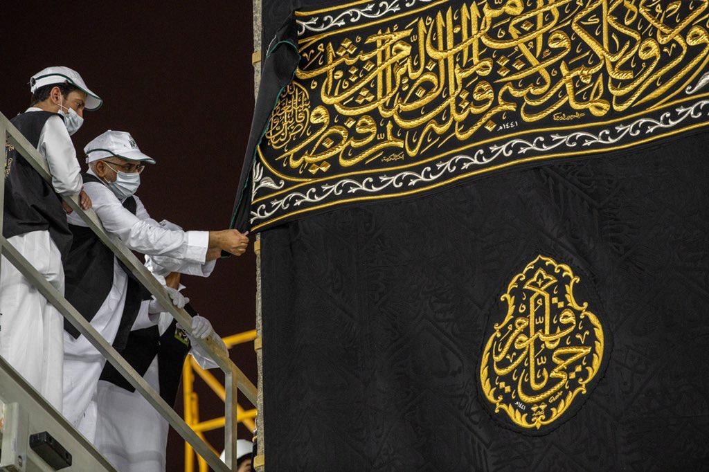 Holy Kaaba adorned with a new cover