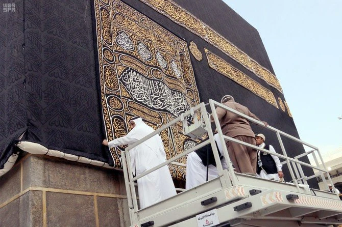 The vast coverings were unraveled from the top of the Kaaba. (SPA)