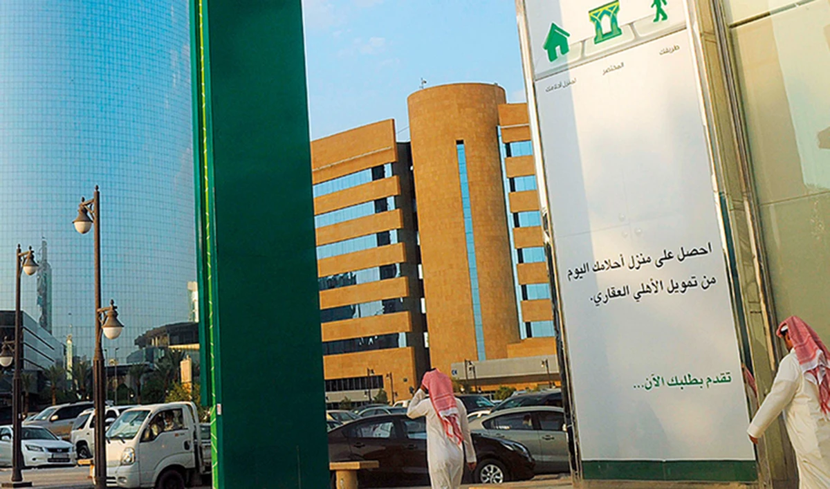 M&A benefits the Saudi banking sector