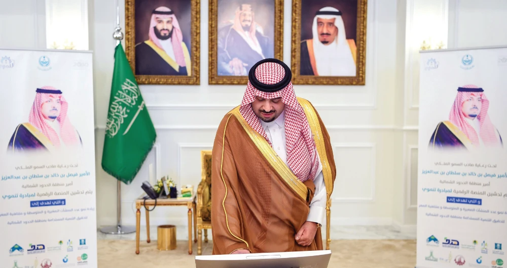 Prince Faisal bin Khalid bin Sultan. (SPA)