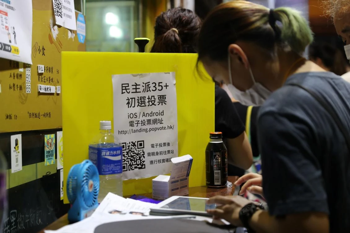 Hong Kong’s pro-democracy camp is using the primaries as a guide to field the best candidates in the official legislative election in September. (AFP)