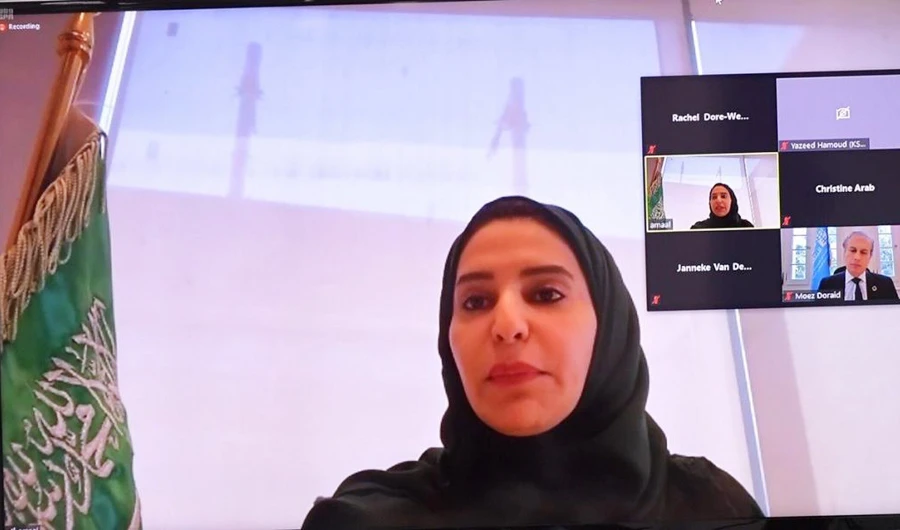 The event was co-organized by UN Women and the Japanese Embassy in Saudi Arabia. (SPA)