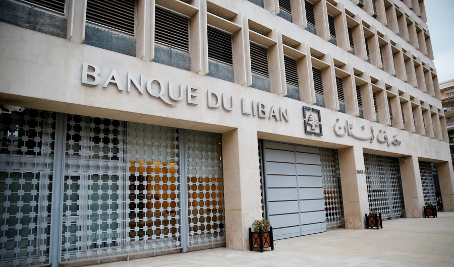 A general view of Lebanon's Central Bank building in Beirut, Lebanon January 4, 2017. (REUTERS)