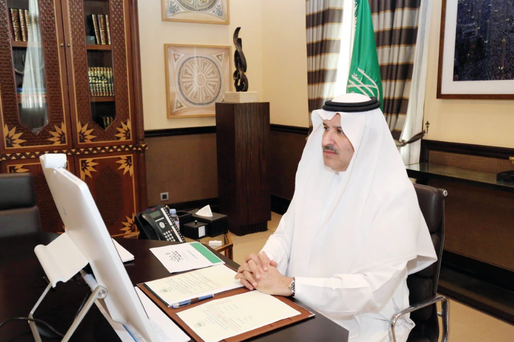 Madinah Gov. Prince Faisal bin Salman chaired the fourth meeting of the Madinah Academy’s executive committee on July 24, 2020. (SPA)