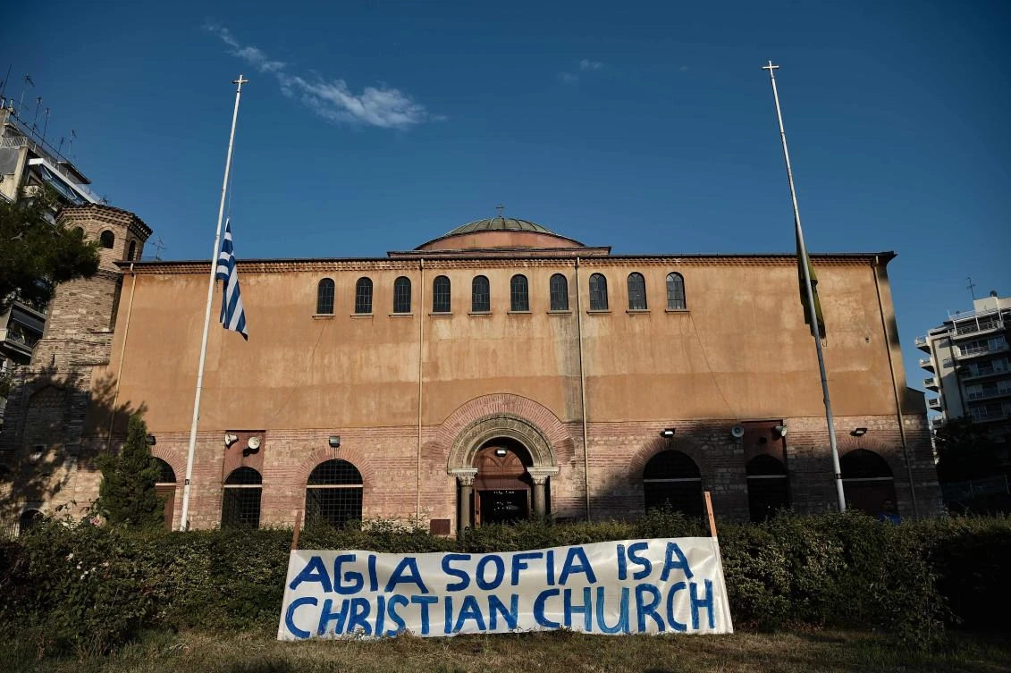 Turkey condemns Greek reaction to Hagia Sophia prayers