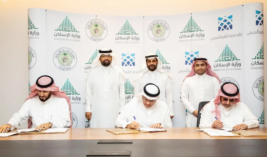 The signing ceremony was attended by the ministry’s high ranking officials. (SPA)