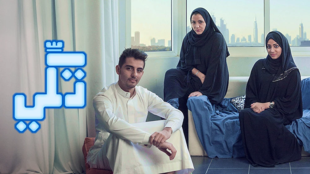 The entrepreneur behind an award-winning Saudi online entertainment network has credited the Kingdom’s ambitious reform plan for helping to boost the business sector. (Supplied)