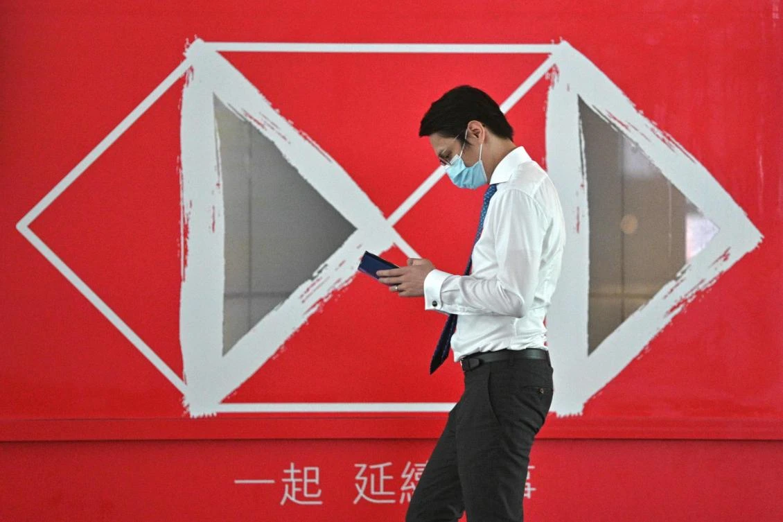 HSBC makes 90 percent of its profit in Asia, with China and Hong Kong being the major drivers of growth. (AFP)