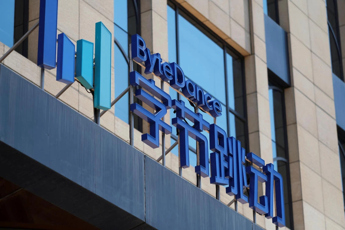 The logo of Bytedance, the China-based company which owns the short video app TikTok, or Douyin, is seen at its office in Beijing, China, July 7, 2020. (Reuters)