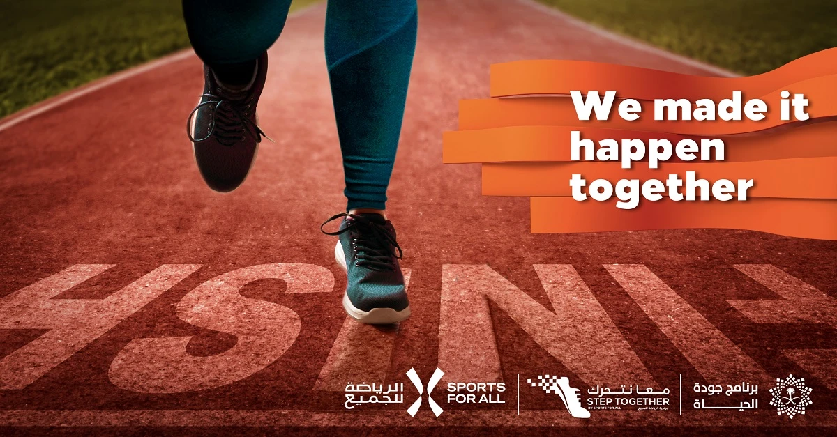 Courtesy: Saudi Sports for All Federation