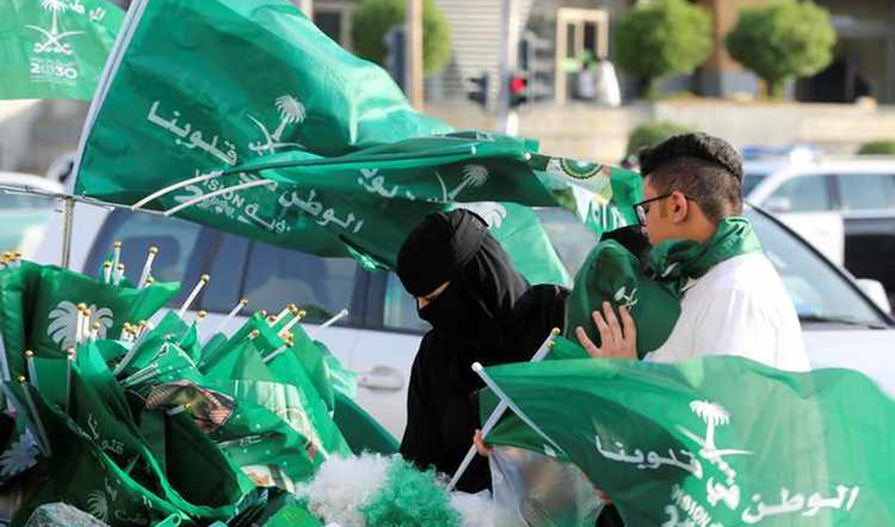 A national day on an international stage