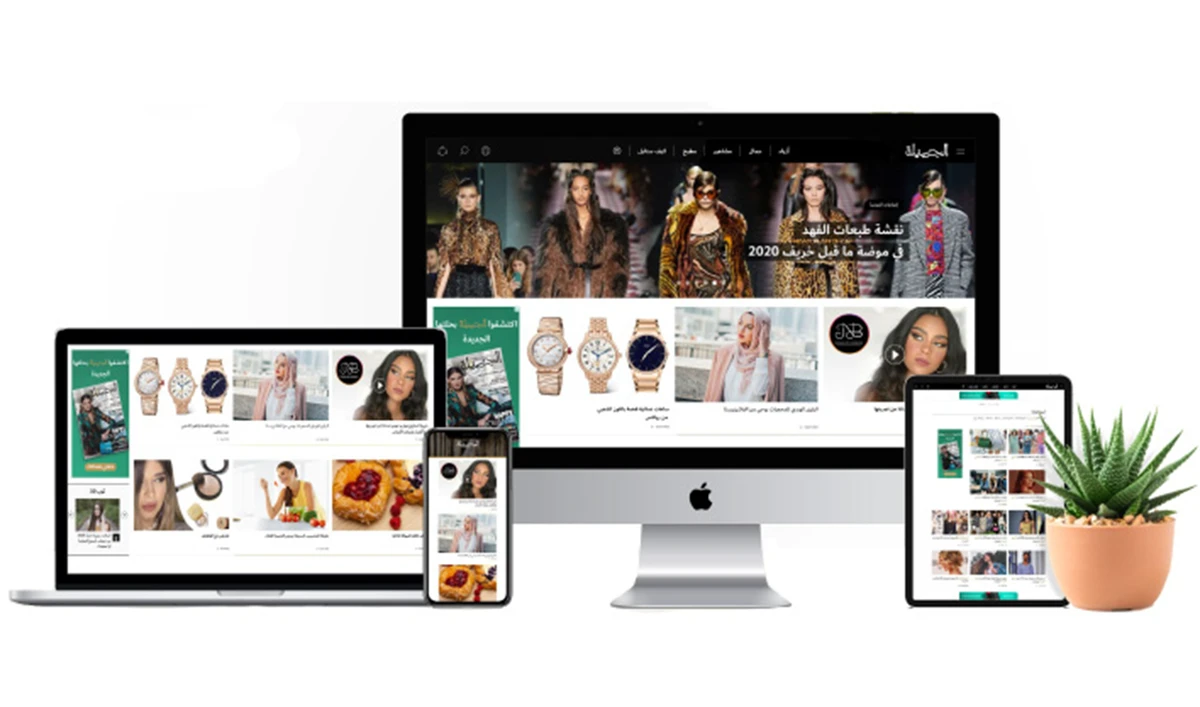 The new website features carefully selected sections that cater to the needs of the Saudi and Arab women.