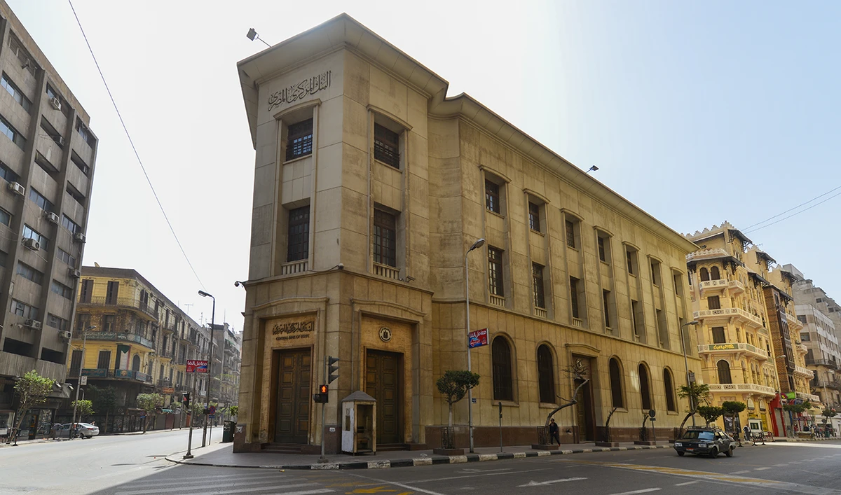 The Central Bank of Egypt in Cairo. (Shutterstock)