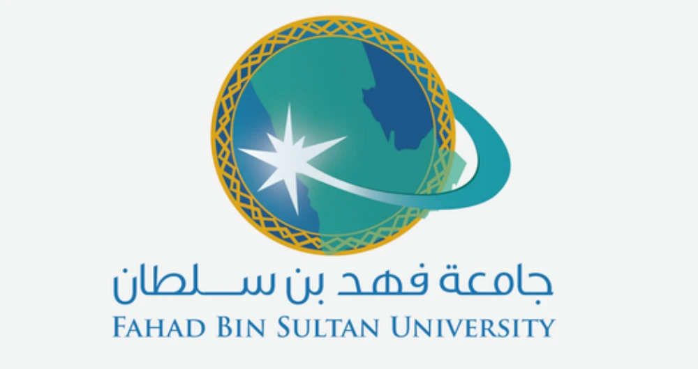 Fahad bin Sultan University signs deals to boost scientific facilities for students