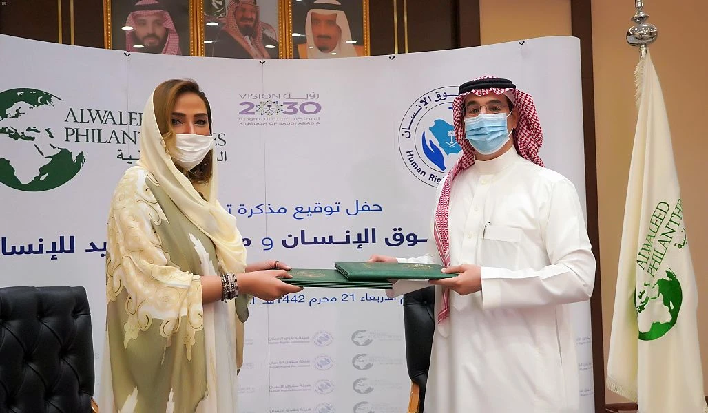 The two organizations will work to promote human rights through the empowerment of women. (SPA)
