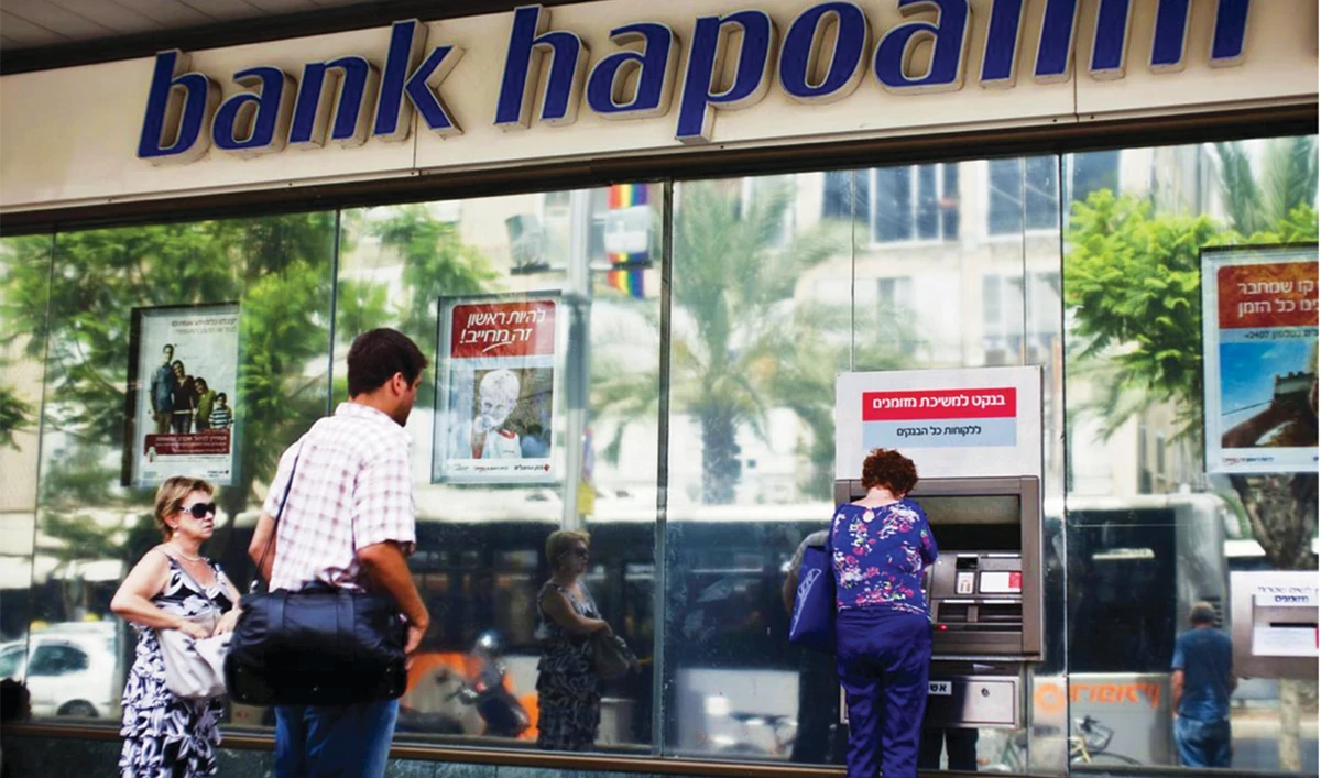 Hapoalim expects UAE bank ties to follow accord