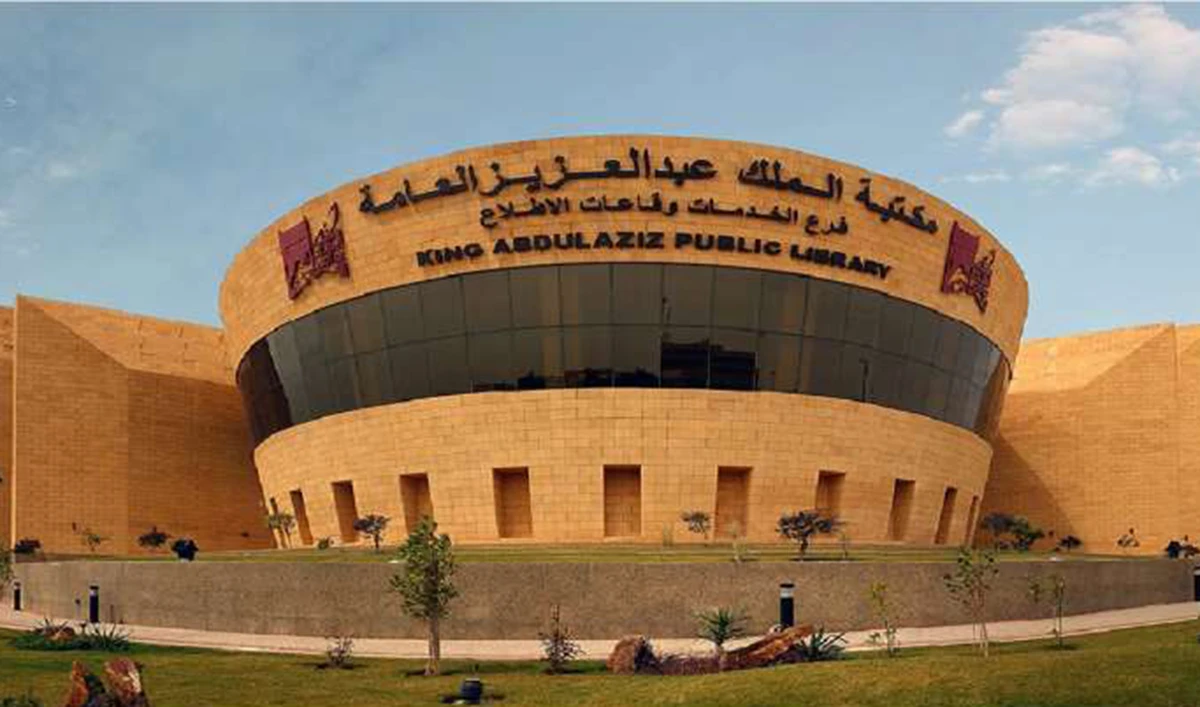 Rare books provide insight into Saudi Arabia’s past