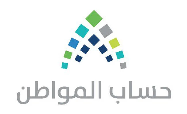 Saudi Citizen Account Program deposits SR1.9bn for Sept.