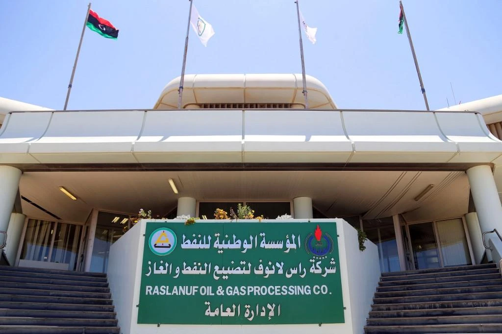 Above, Libya’s National Oil Company in the northern town of Ras Lanuf. Libya has the largest oil reserves in Africa and the ninth-biggest known reserves in the world. (AFP file photo)