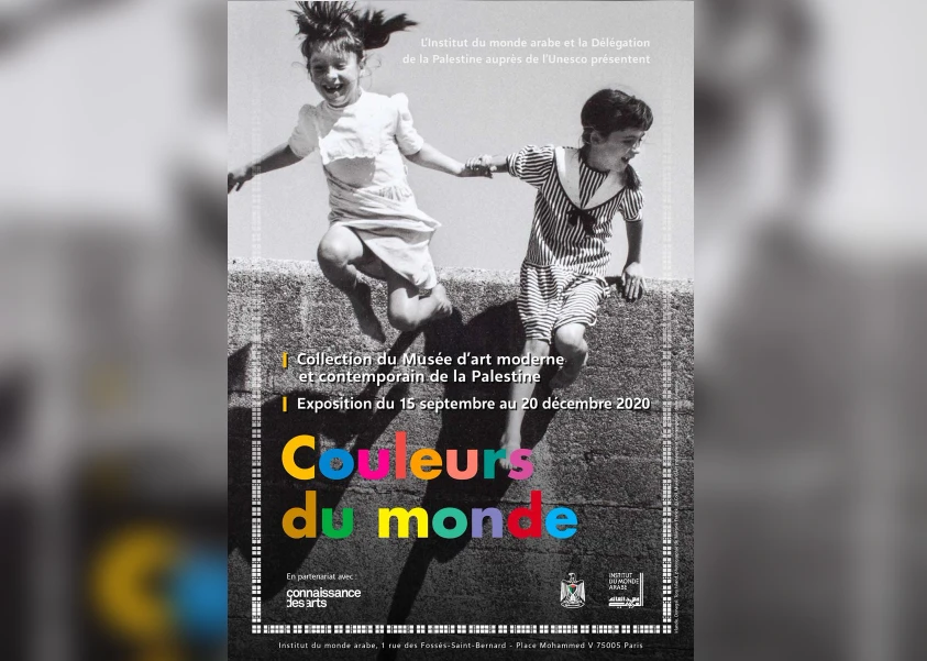 Palestinian National Museum art show opens in Paris
