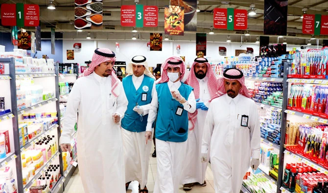 How the Saudi Ministry of Commerce helped protect the economy during COVID-19