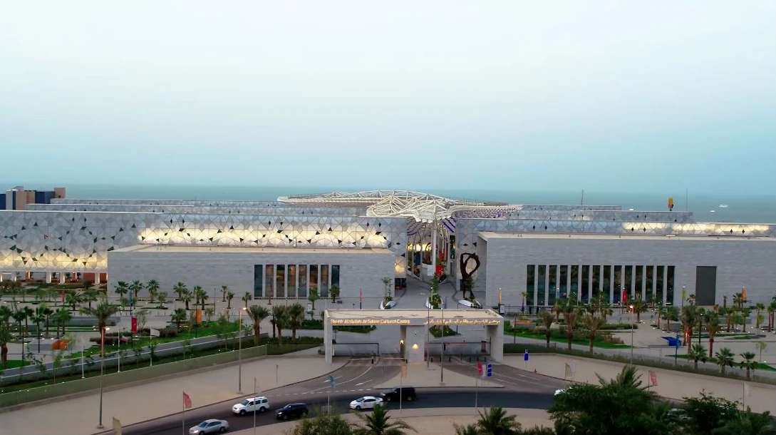 The Sheikh Abdullah Al-Salem Cultural Center (SAASCC) in Kuwait City.