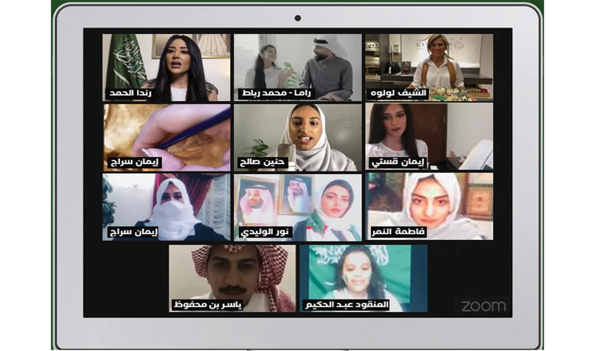 The Saudi National Day event organized online by Sayidaty magazine, included a diverse lineup of Saudi artists, and successfully recorded a million views.