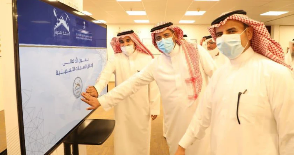 Bandar bin Ibrahim Alkhorayef, center, launching the new service. (Ministry of Industry and Mineral Resources)