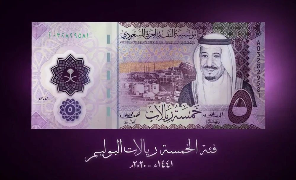 Saudi Arabia’s monetary authority issues new 5 riyal polymer banknote