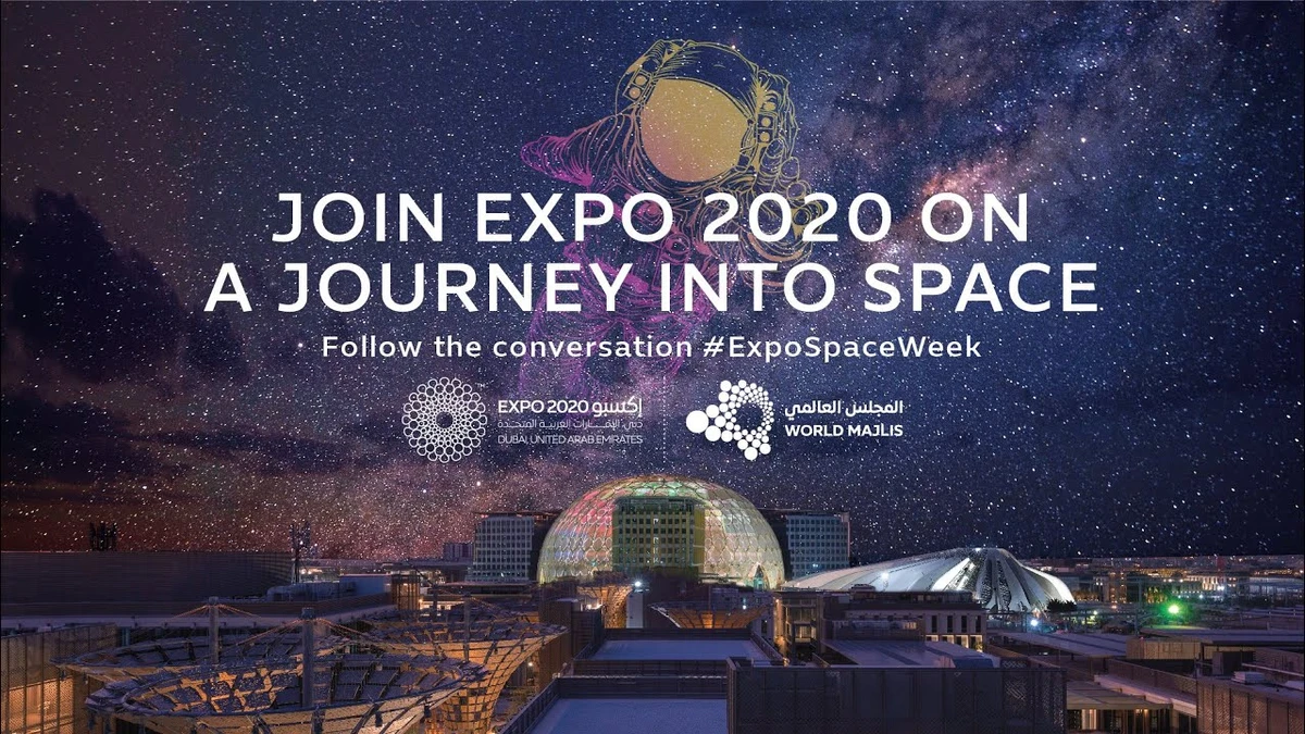 (Expo 2020 Dubai)
