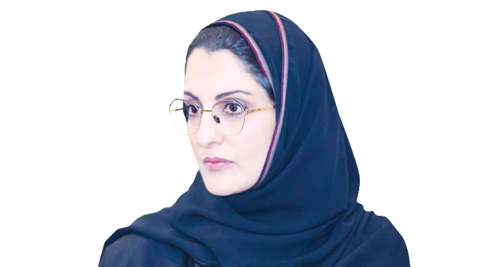 Princess Nouf bint Mohammed