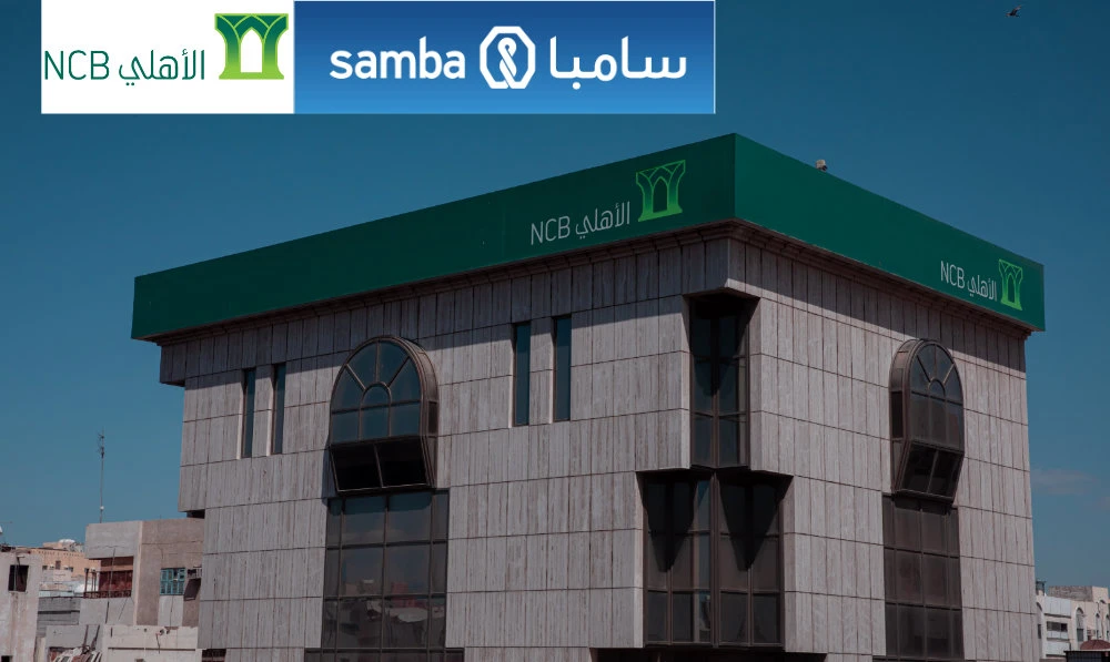 NCB, Samba merger hailed as historic step