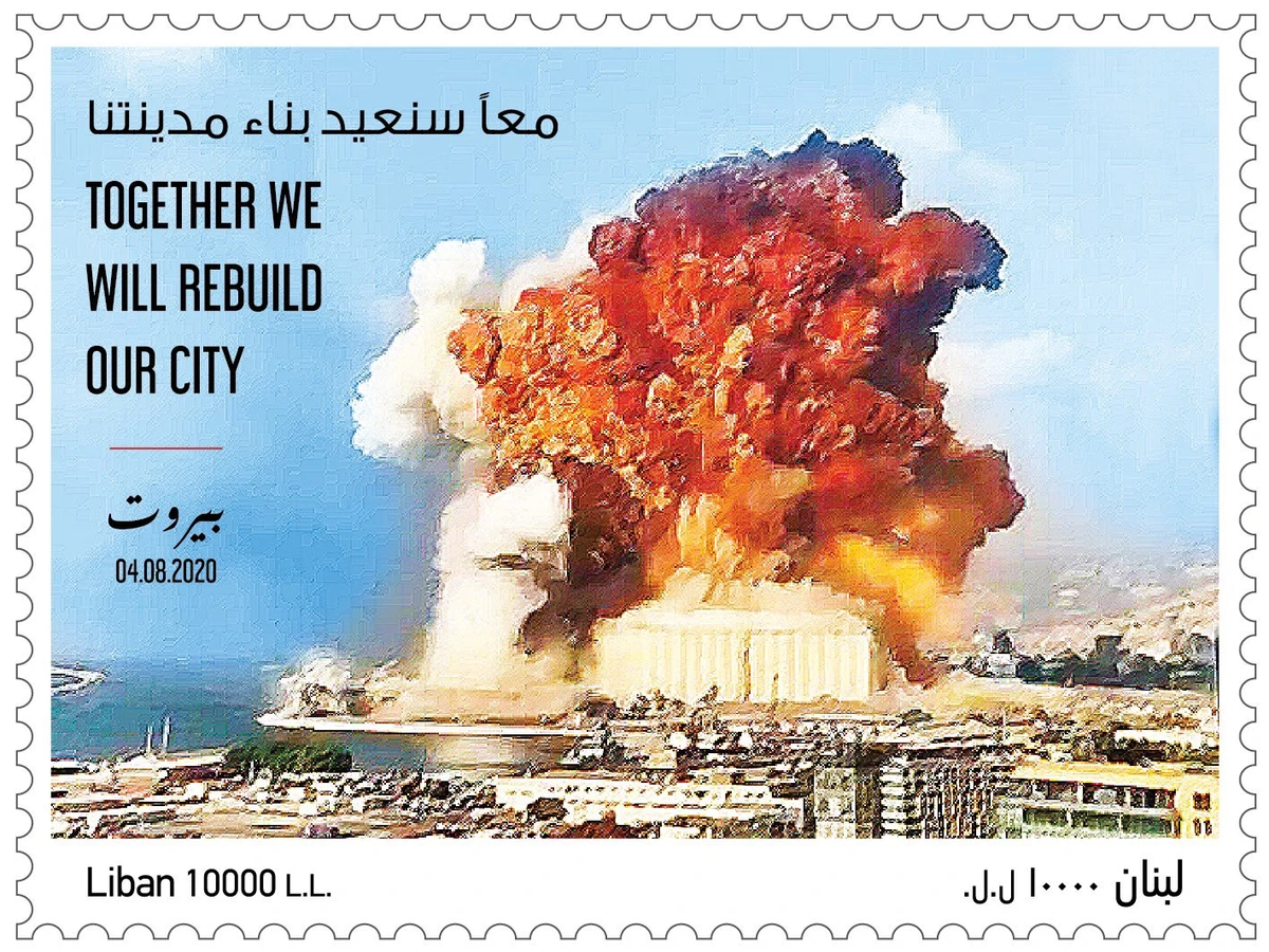 The country’s post office has captured the dramatic explosion in a limited edition stamp costing LBP10,000 ($6.63) with the proceedings going to the Lebanese Civil Defence. (LibanPost)