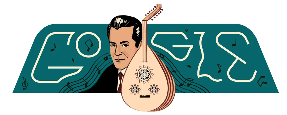 Google Doodle marks Egyptian virtuoso Farid Al-Atrash’s 110th birthday