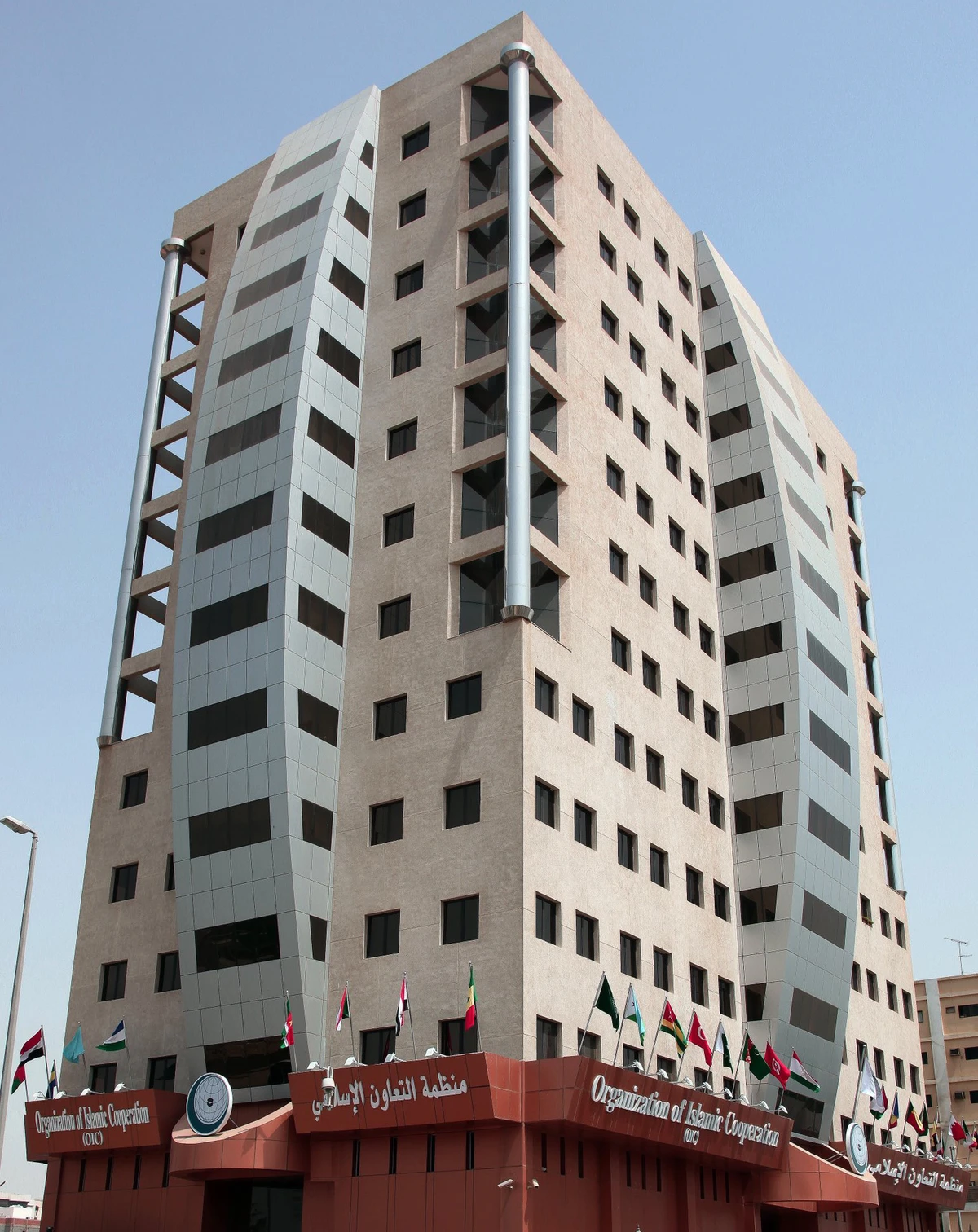 The OIC headquarters in Jeddah. (Photo/Twitter)