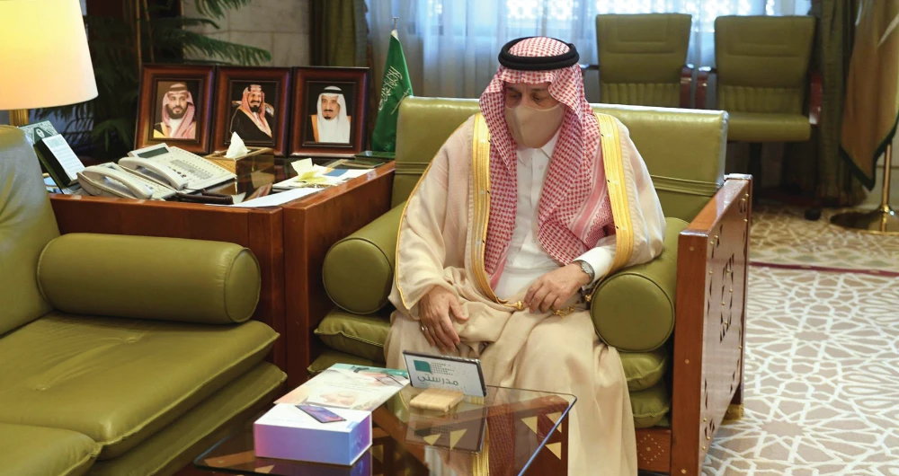 Prince Faisal bin Bandar. (SPA)