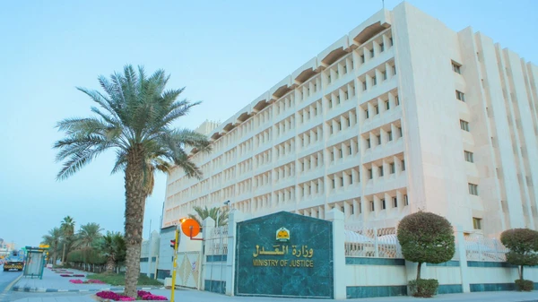 Saudi justice ministry appoints 100 women notaries