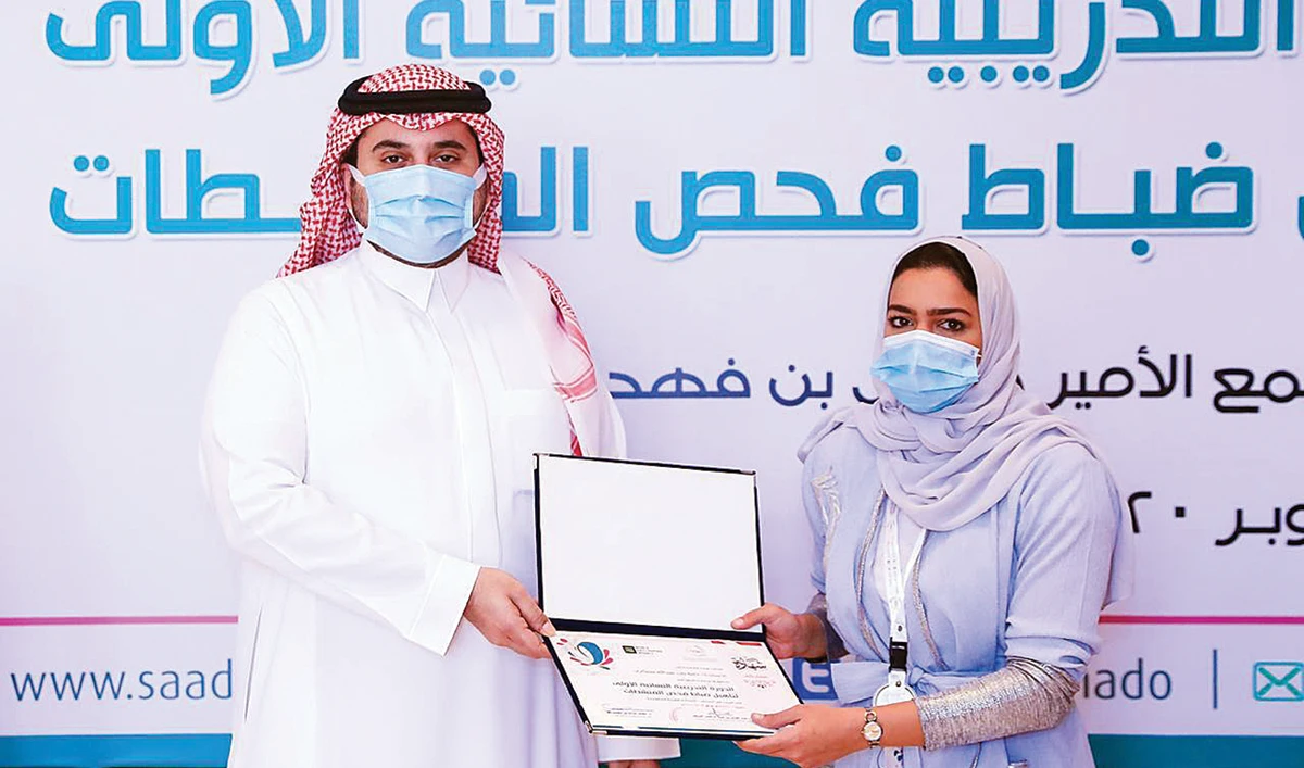 Saudi women complete doping control training course
