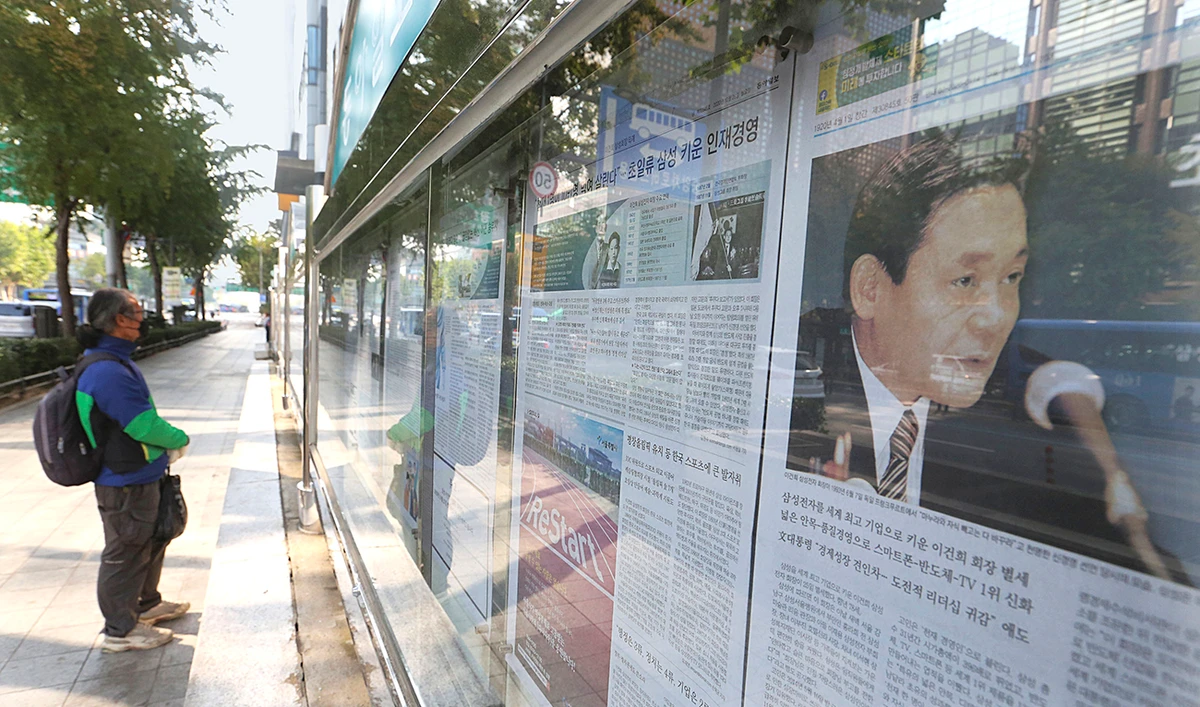 Newspapers reporting the death of Samsung Electronics chairman Lee Kun-Hee are displayed on a street in Seoul. Lee transformed the small television maker into a global giant of electronics. (AP)