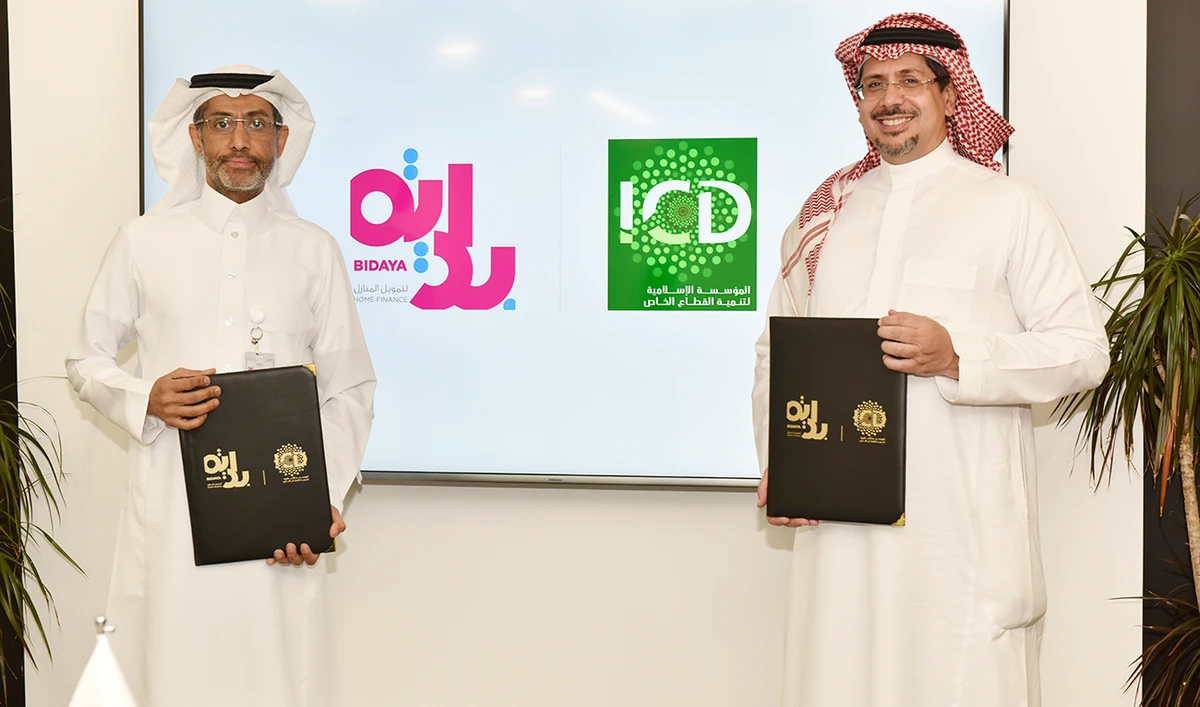Ayman Amin Sejiny, CEO of ICD, and Mazen bin Ahmed Al-Ghunaim, CEO of Bidaya Home Finance, signed the joint cooperation agreement.