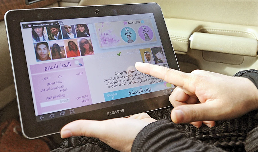 Saudi matchmakers face a modern makeover