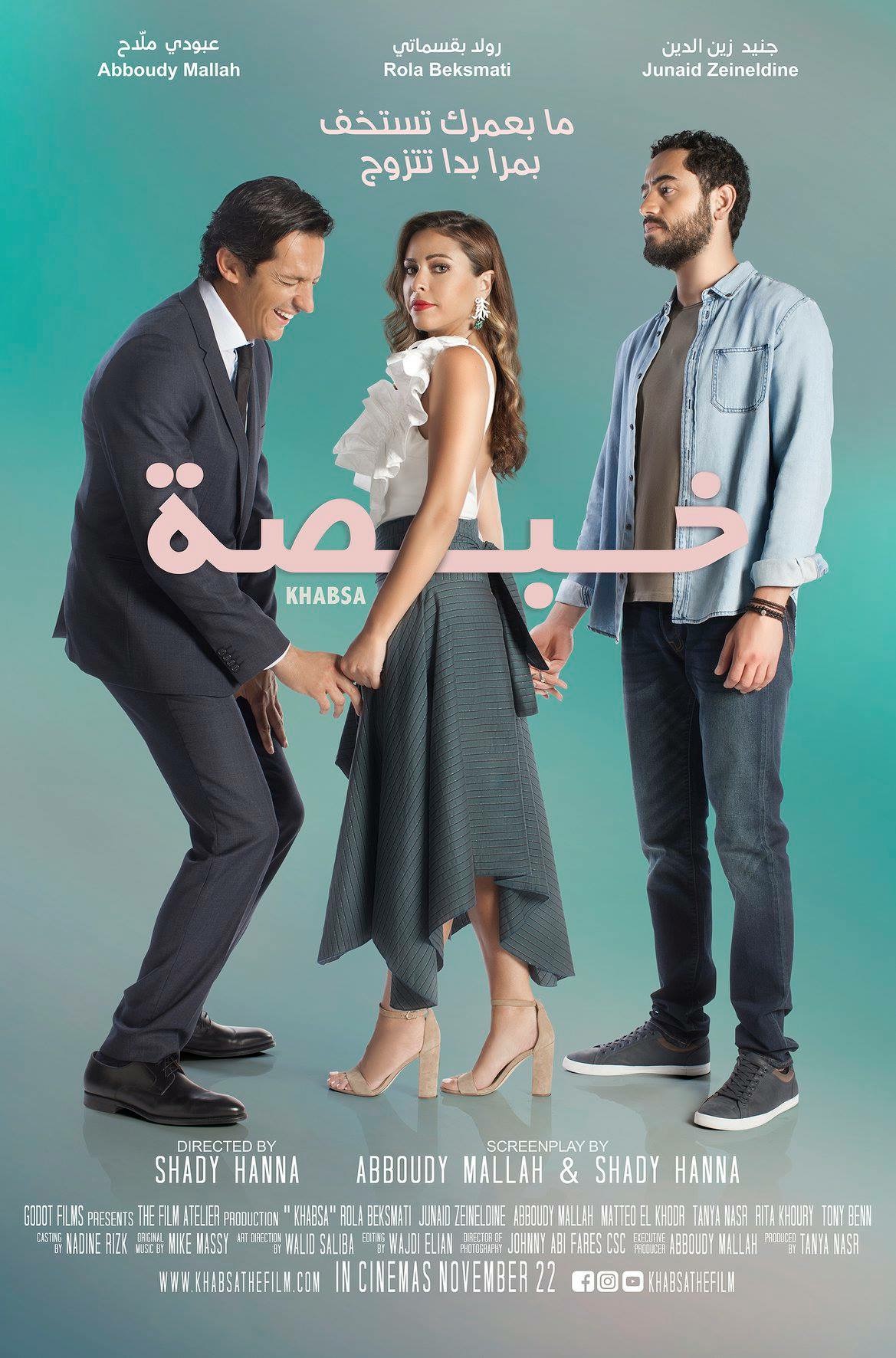 ‘Khabsa’