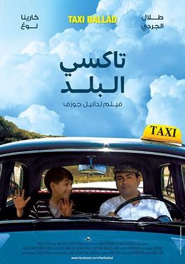 ‘Taxi Ballad’