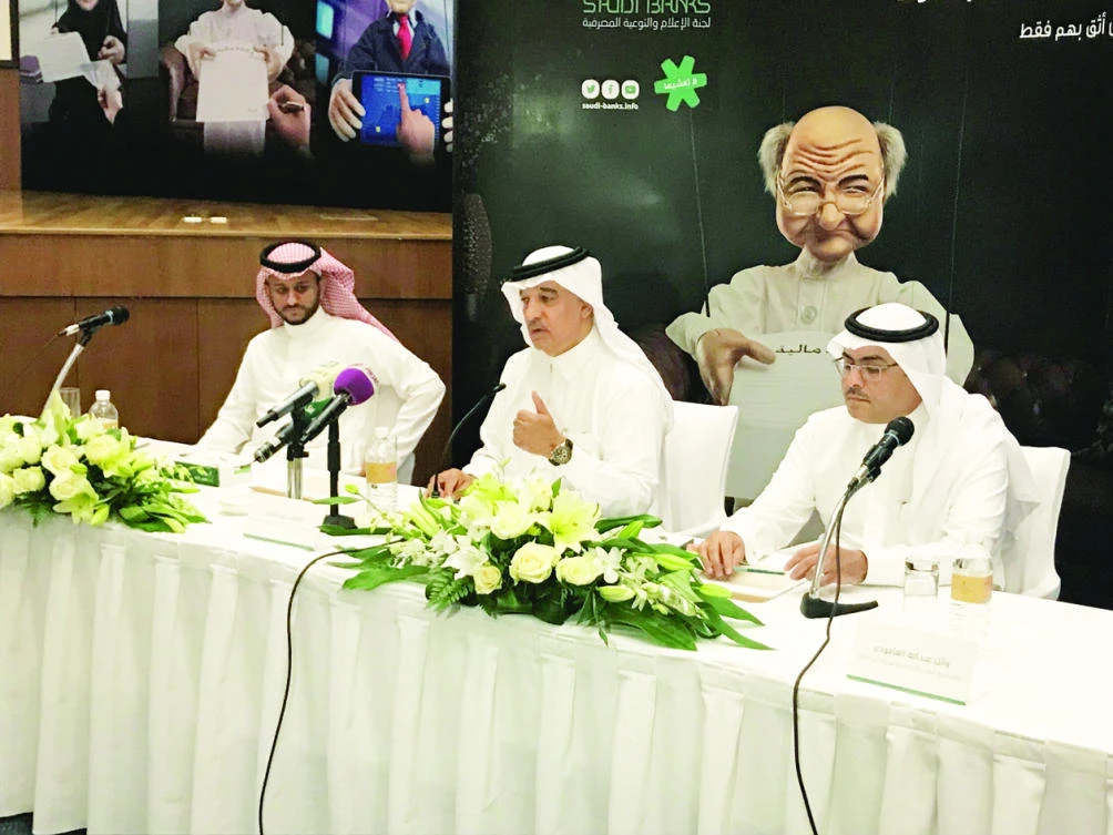 Talat Zaki Hafiz, Saudi Banks spokesman, with Turki Ibrahim Al-Sayari and Wael Abdullah Al-Amoudi at Thursday's press conference in Riyadh. (AN photo)