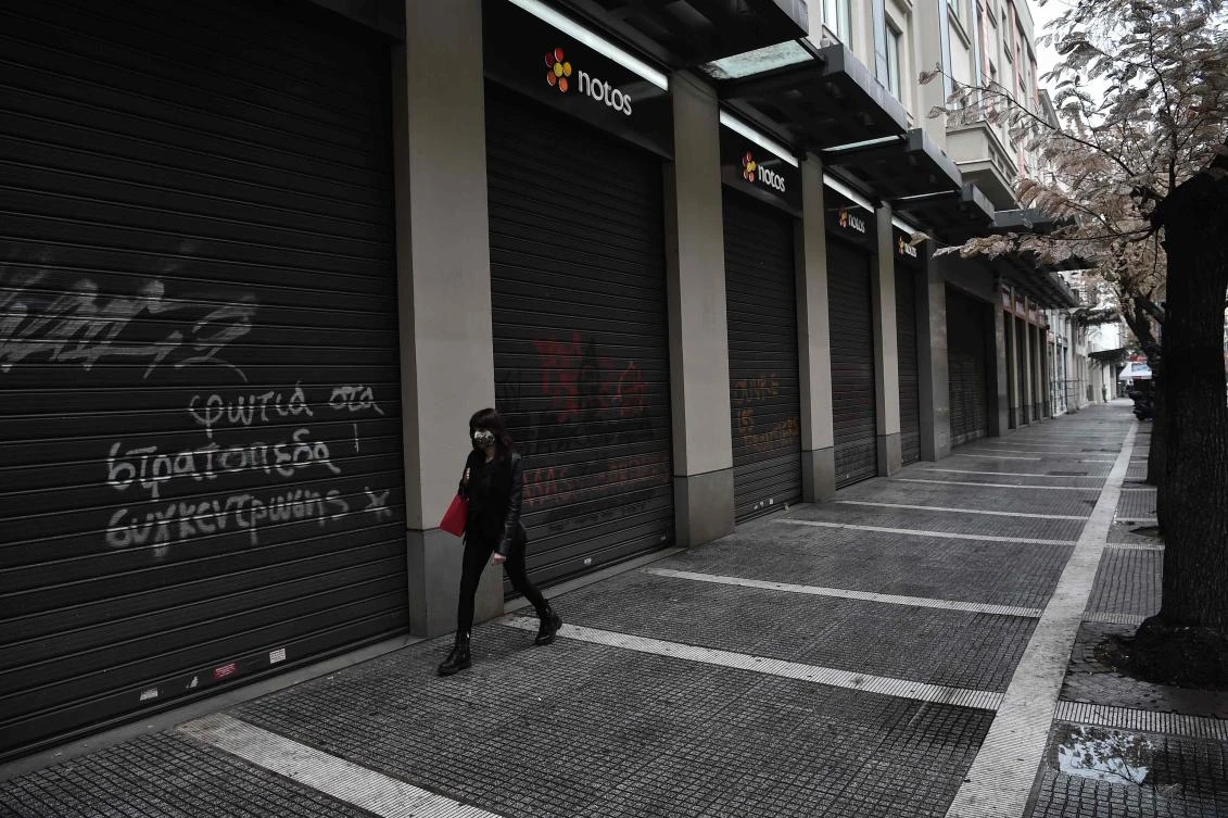 The Greek government has urged people to respect the latest restrictions and prevent a nationwide lockdown. (AFP)